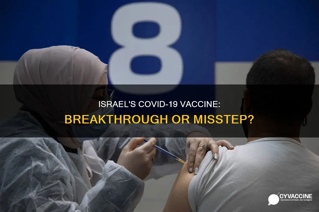 did israel find a vaccine for the coronavirus