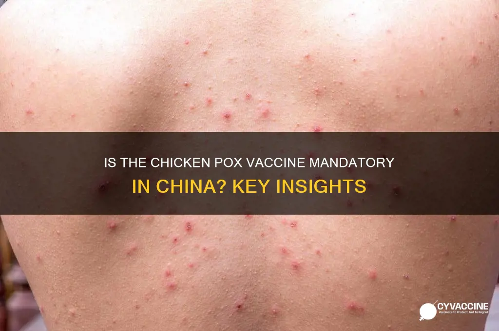 is the chicken pox vaccine mandatory in china