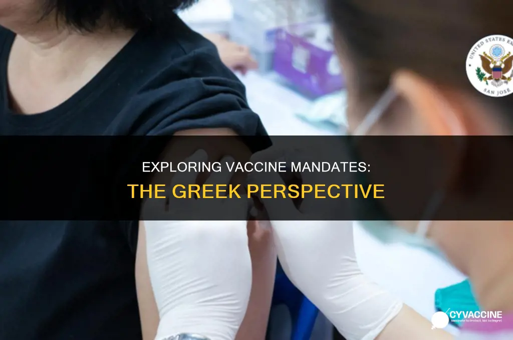 is the vaccine mandatory in greece