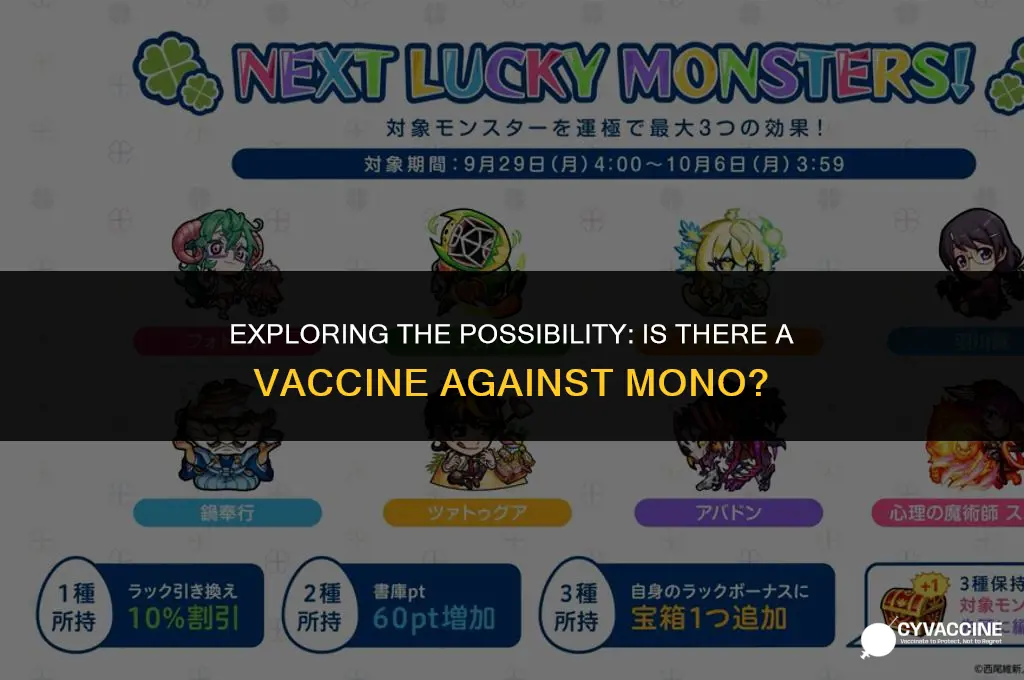 is there a vaccine against mono