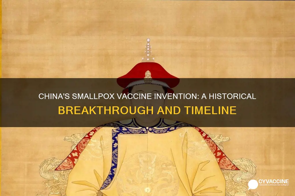 when was the smallpox vaccine invented in china